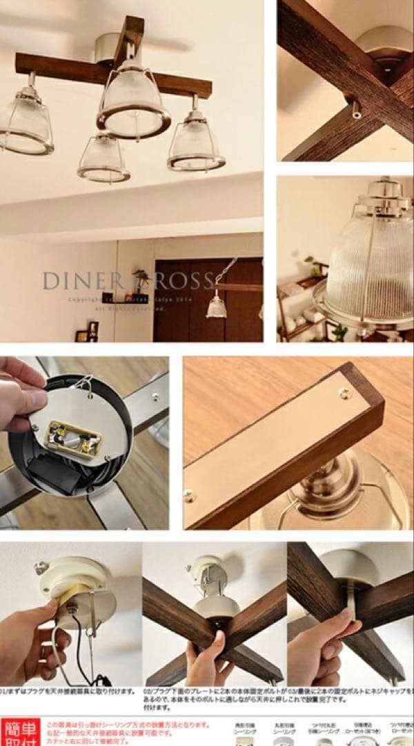 DINER CROSS(ダイナー クロス)インダストリアル HERMOSAハモサ