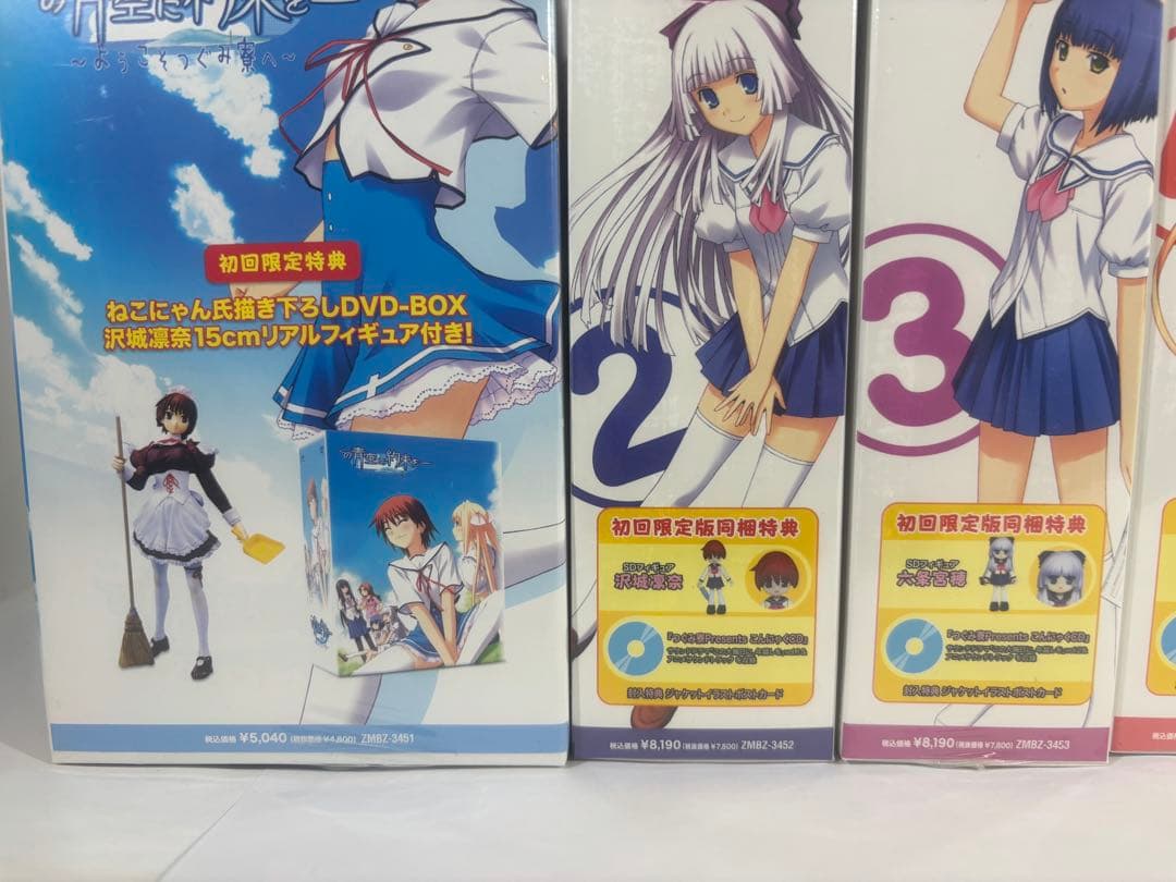 【未開封品】この青空に約束を ~ようこそつぐみ寮へ~ Vol.1〜7 DVD