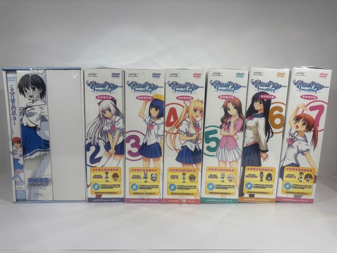 【未開封品】この青空に約束を ~ようこそつぐみ寮へ~ Vol.1〜7 DVD