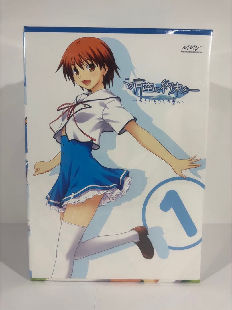 【未開封品】この青空に約束を ~ようこそつぐみ寮へ~ Vol.1〜7 DVD