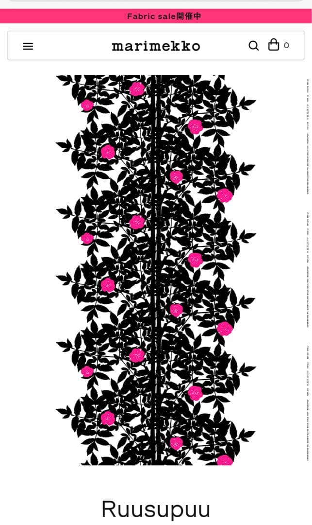 ②未使用品マリメッコ☆ルースプーDLダブルサイズ布団カバー紺ネイビーピンク色