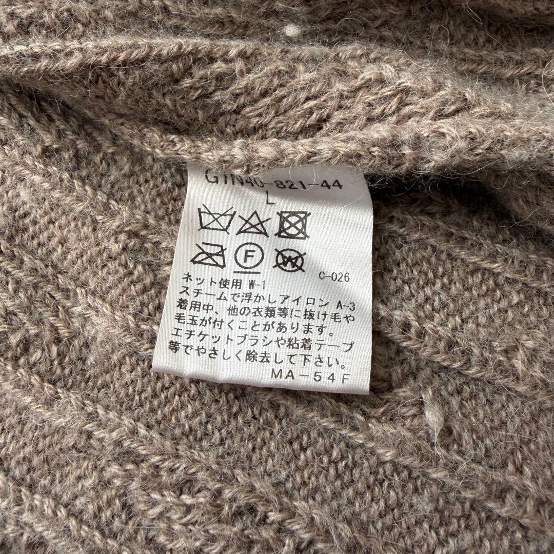 マッキントッシュロンドン アルパカリーフ柄ショールカラーカーディガン Lサイズ