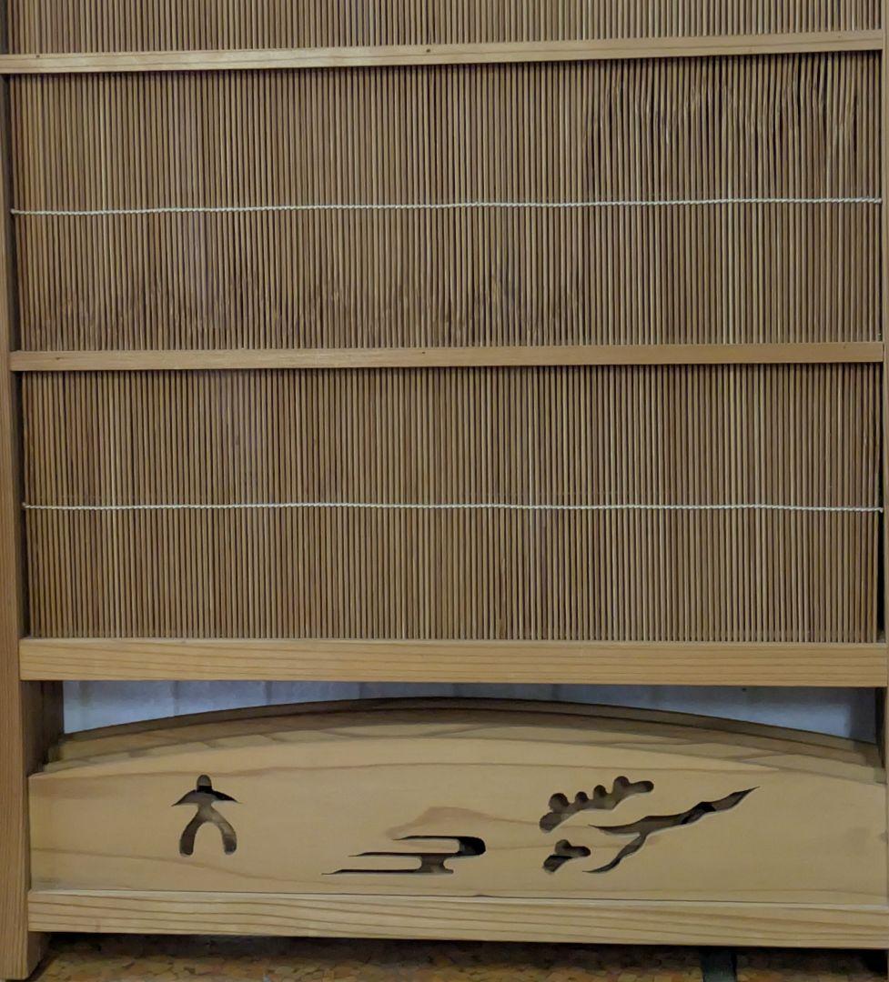 和風 衝立 スクリーン パーティション 間仕切り 4連 衝立天然木 送料無料