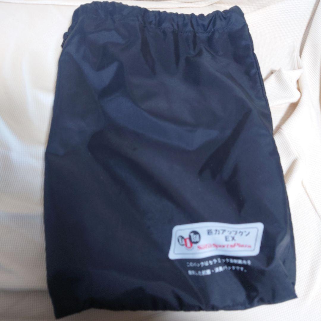 正規品　筋力アップクンex　セット　加圧トレーニング