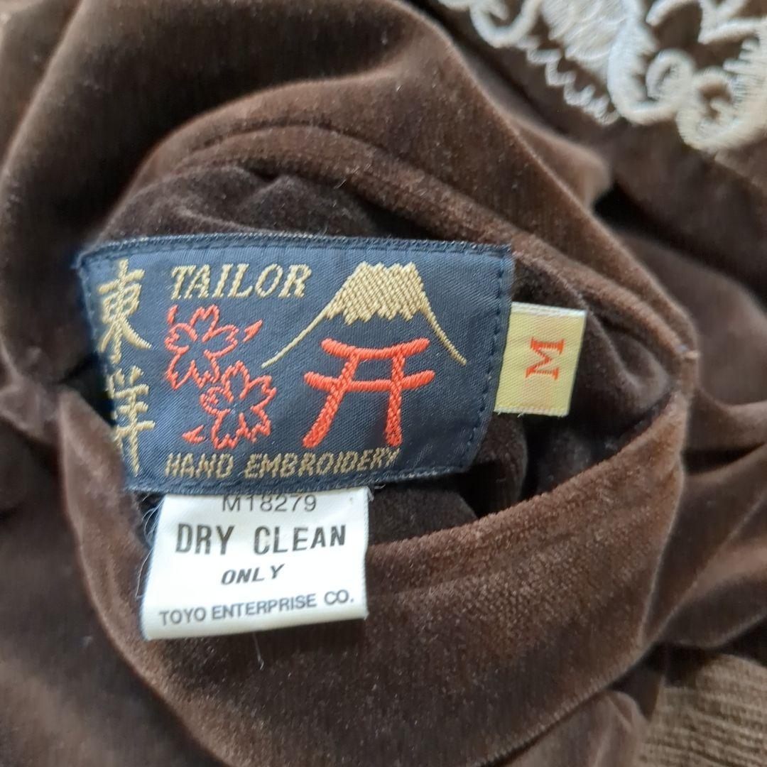 テーラー東洋 スカジャン 別珍 ハワイ ホノルル アロハ Mサイズ