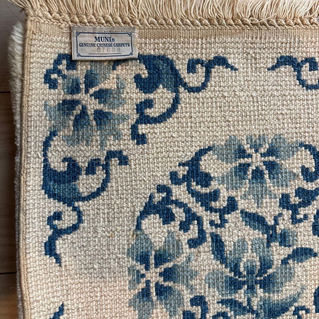 MUNI CARPETS 花柄チェアラグ アイボリー/ネイビー　廃盤サイズ　ムニ