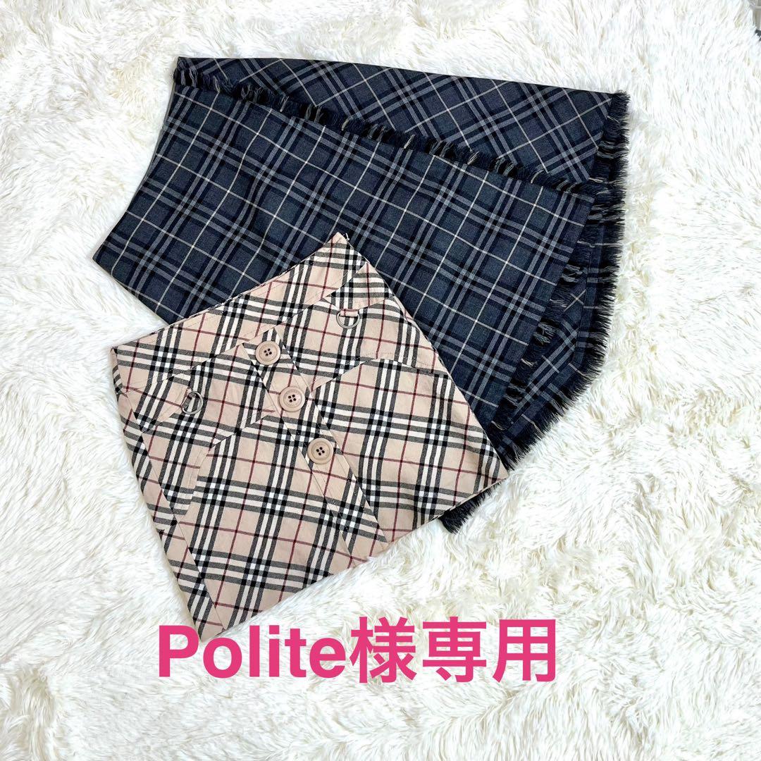 バーバリーロンドン グレーチェック ラップスカート フリンジ 36