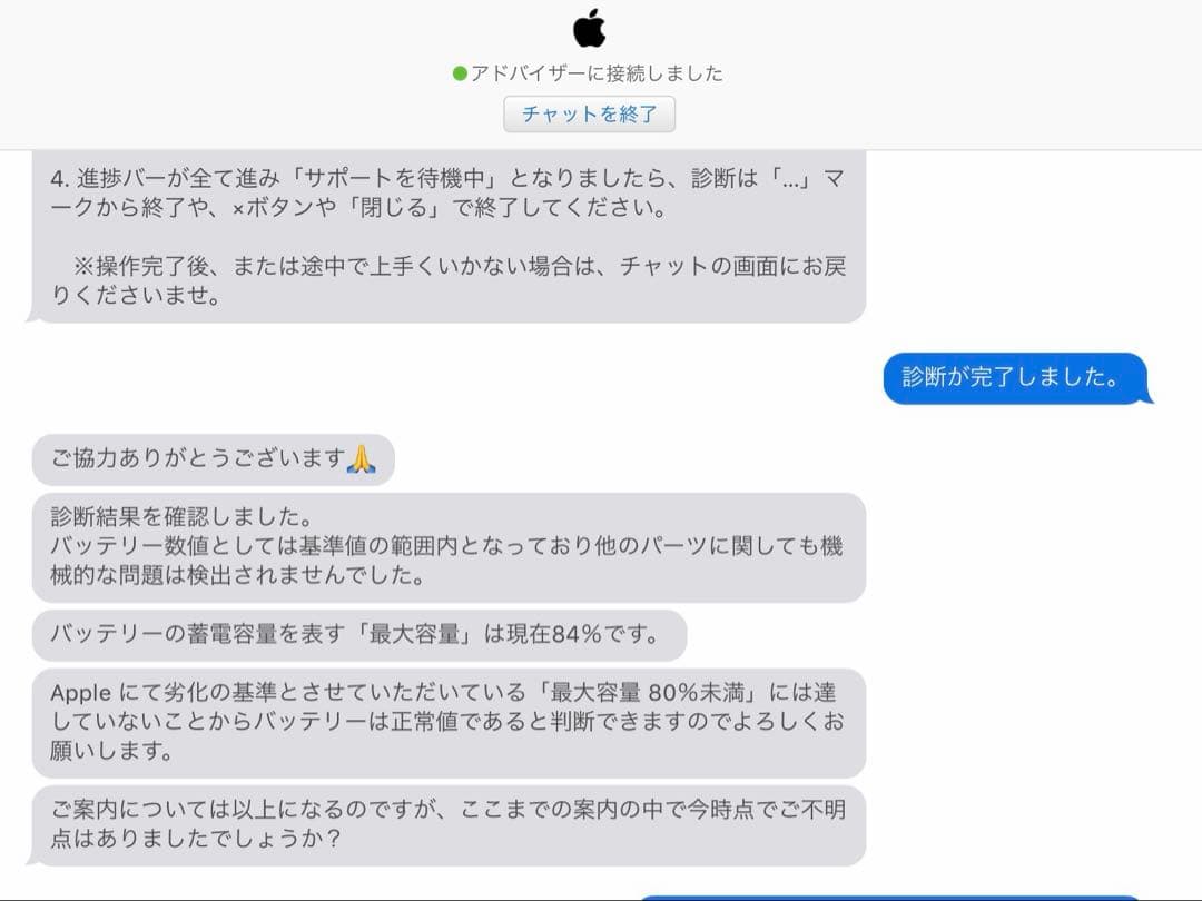 iPad 第6世代 128GB Wi-FiモデルA1893