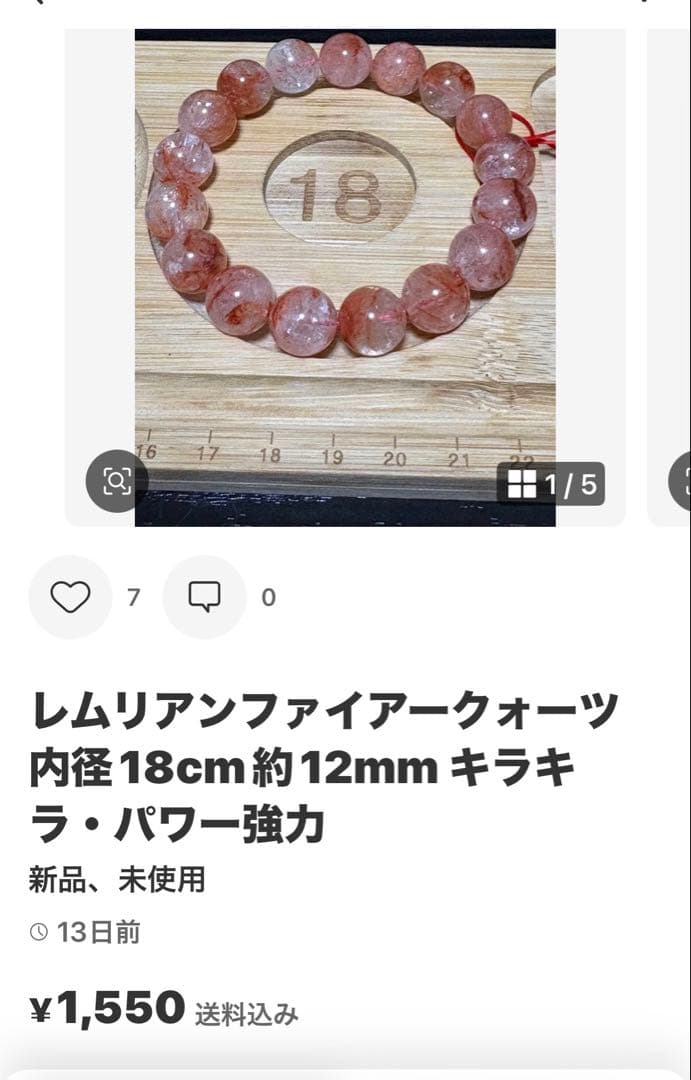 Sky cosmeticページ