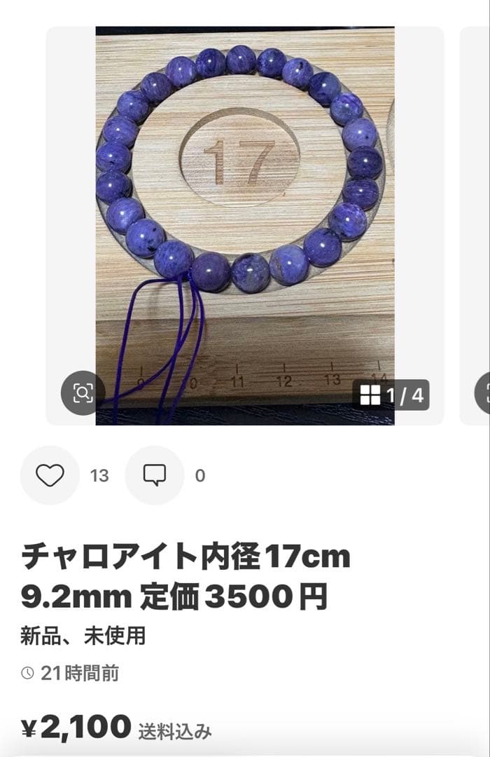 Sky cosmeticページ