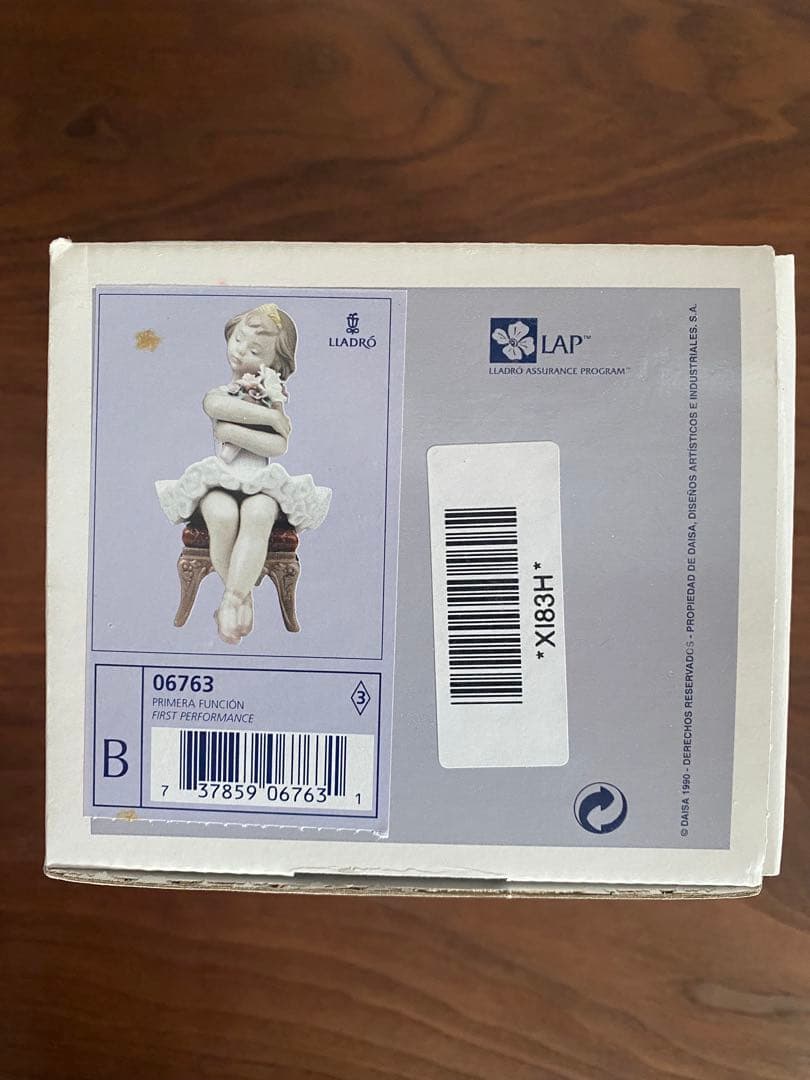 リアドロ　はじめての舞台