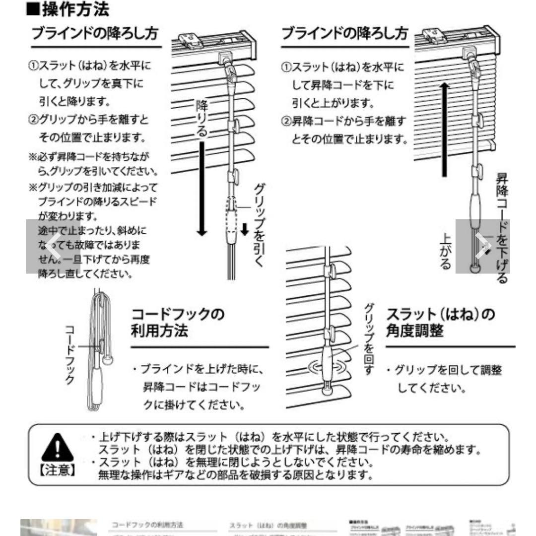 アルミブラインド 左操作 オフホワイト 175x120