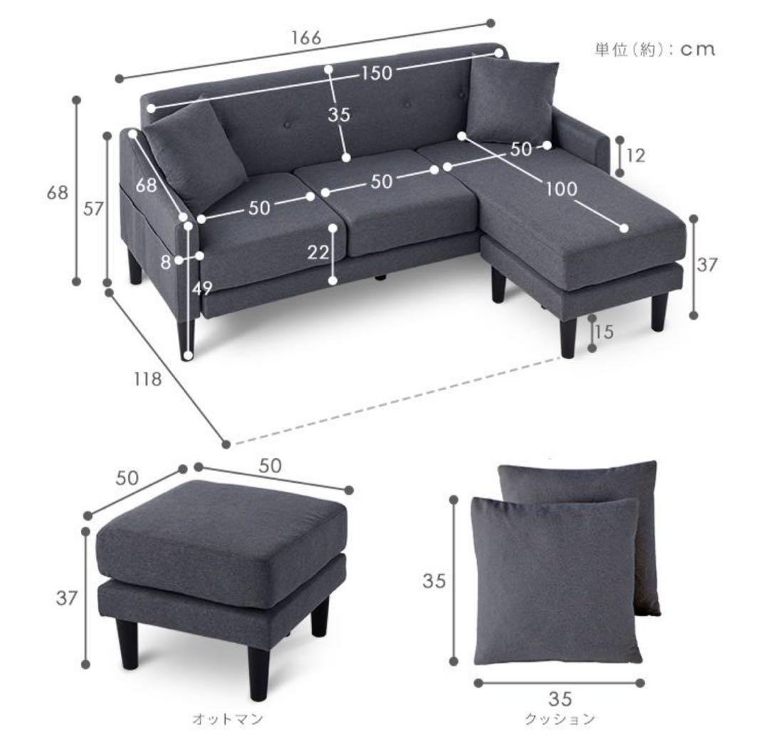 ソファ　ソファー　ソファセット　リビングソファ　フロアソファ　L字　ブラウン