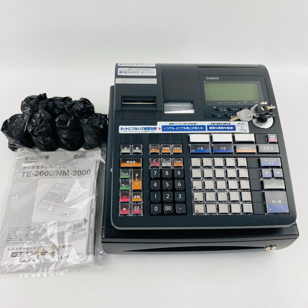 【美品】CASIO カシオ電子レジスター TE-2600/NM-2000