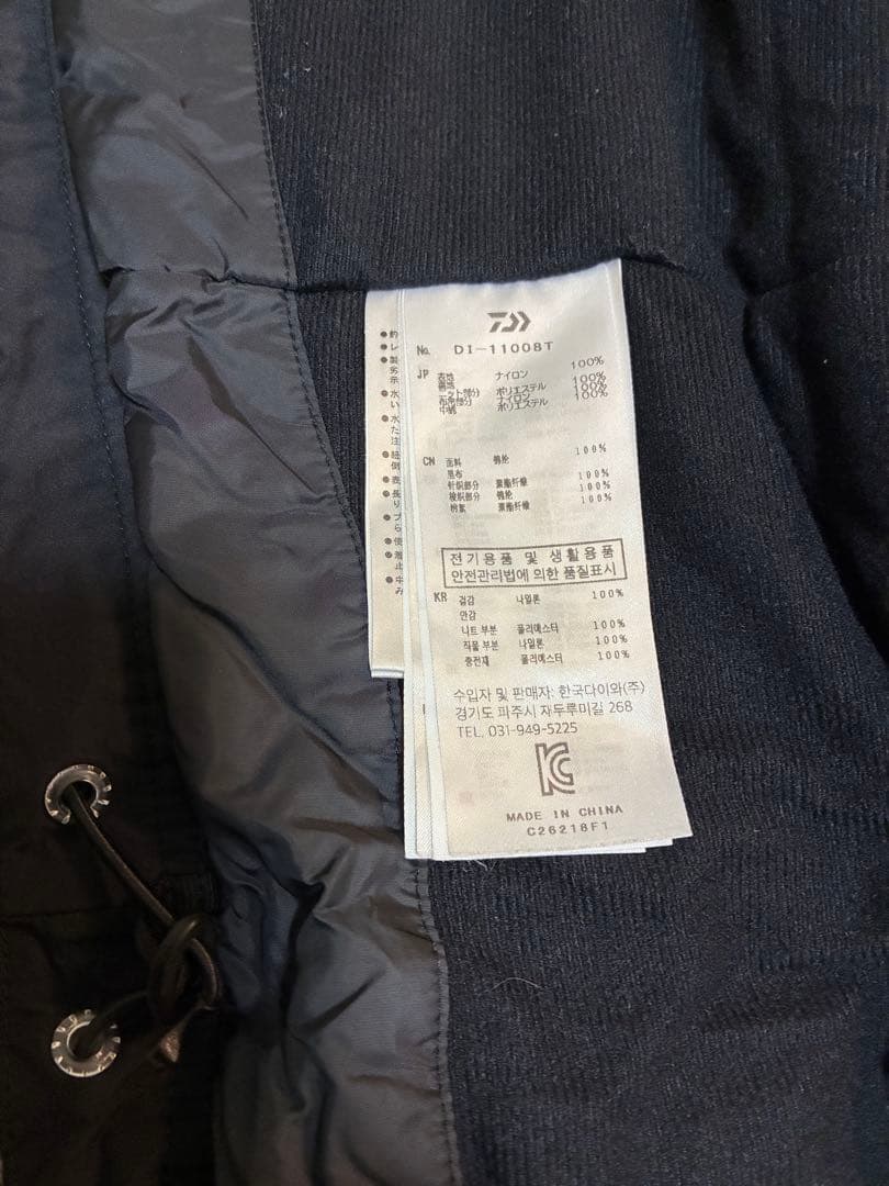 ダイワトーナメントウィンドストッパー(R)ミドルスーツ防寒着