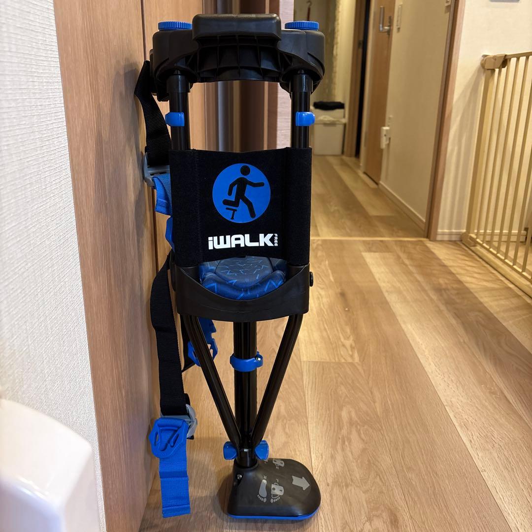 iWALK3.0 両手自由ハンズフリー松葉杖