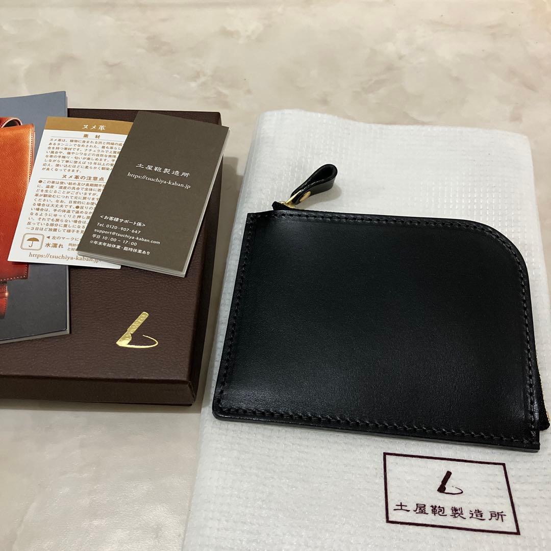 土屋鞄　ナチューラ ヌメ革Lファスナー　ブラック