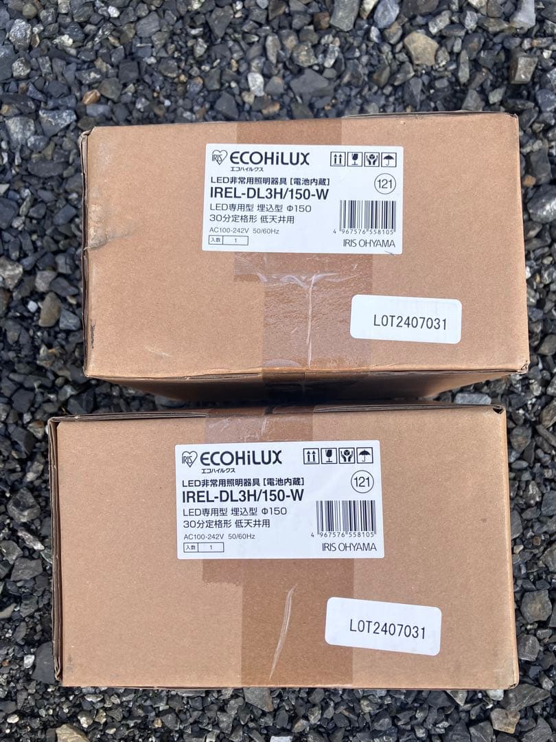 ECOHILUX IREL-DL3H/150-W LEDダウンライト