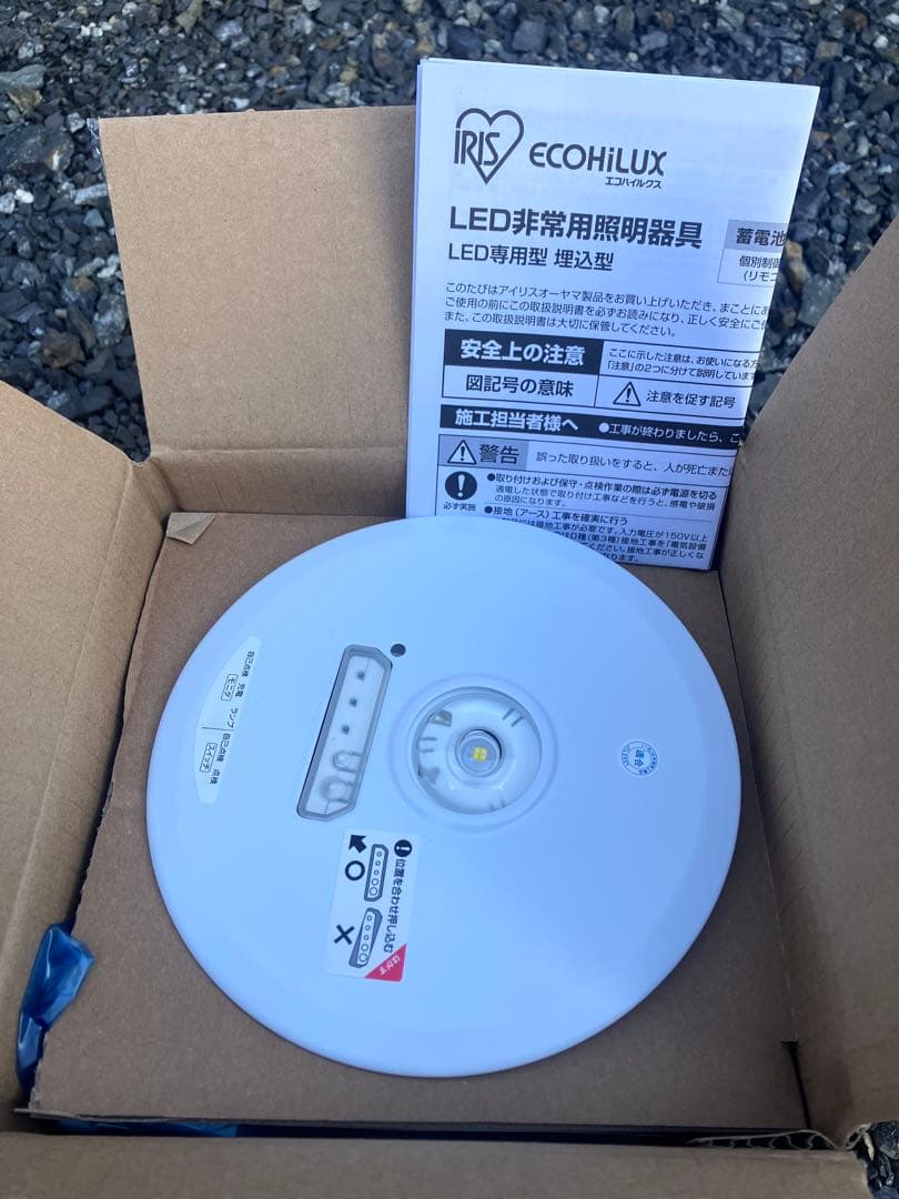 ECOHILUX IREL-DL3H/150-W LEDダウンライト