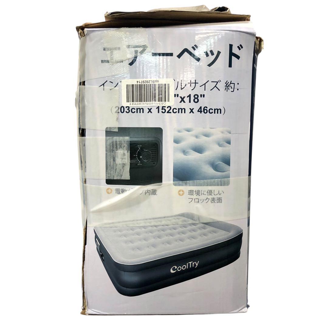 【開封済み・未使用】CoolTry エアーベッド　ダブル　電動ポンプ内蔵　防災