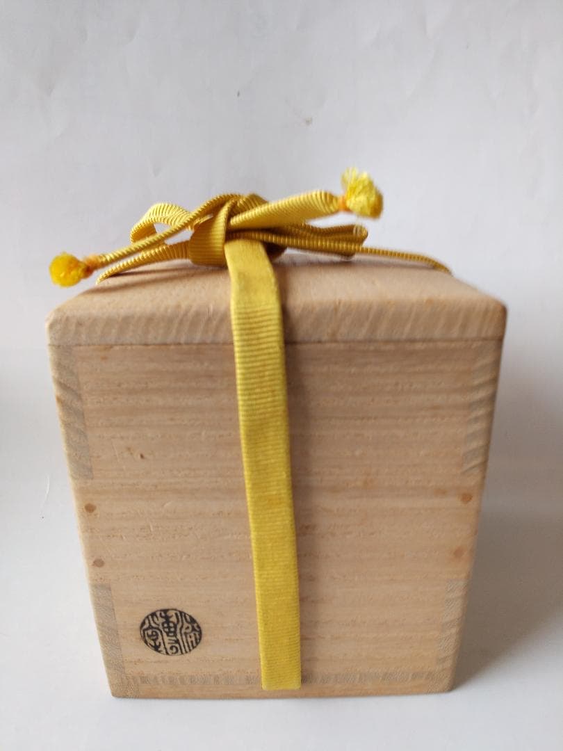 岡本漆専堂 岡本漆園 作 溜塗 中棗 共箱 漆器 漆芸 抹茶 茶道具 美品 です