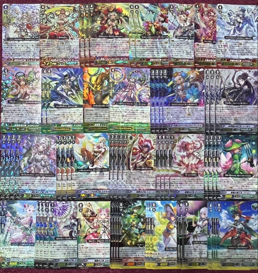 ヴァンガード 幻蒼のラナンキュラス アーシャ デッキ Gスタン