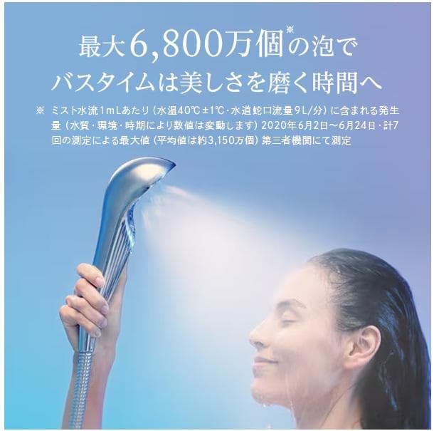 ReFa リファ ファインバブルS RS-AF15A シャワーヘッド