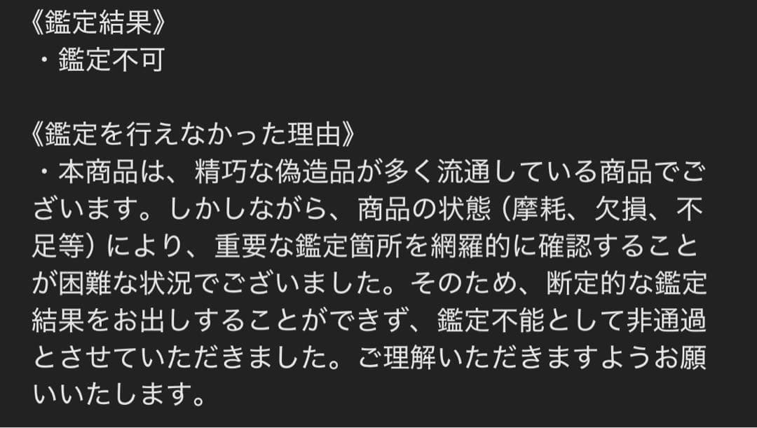 クロムハーツピアス片耳用