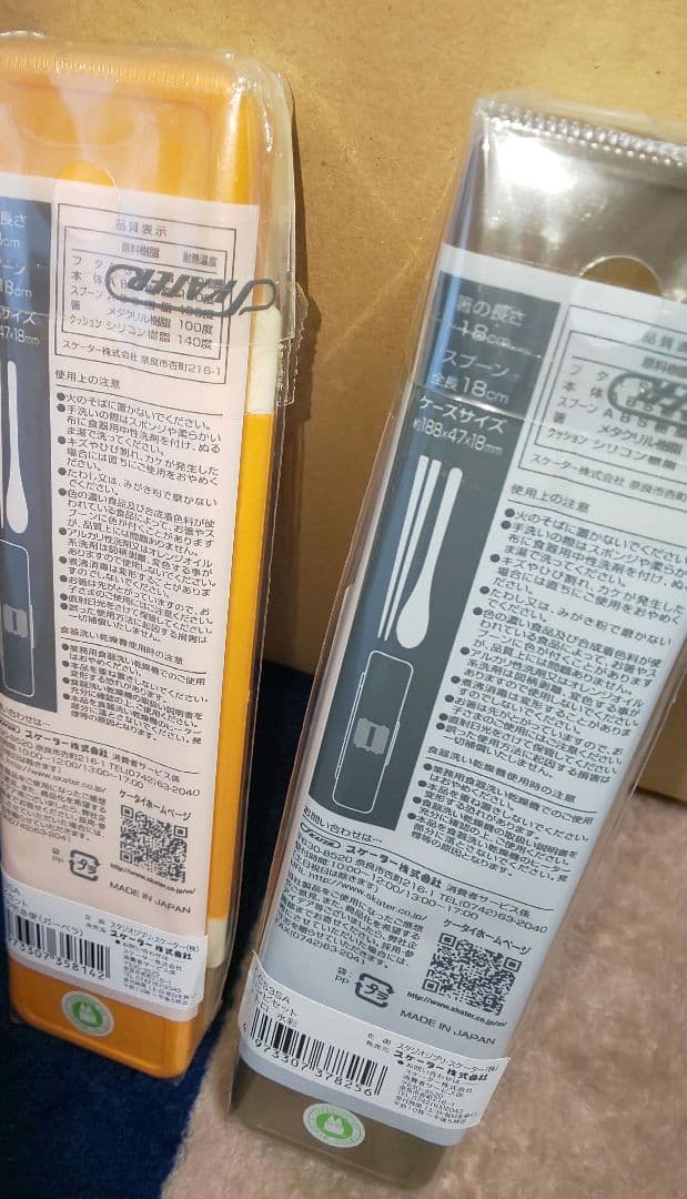 となりのトトロ ランチボックス など まとめ売り 10点