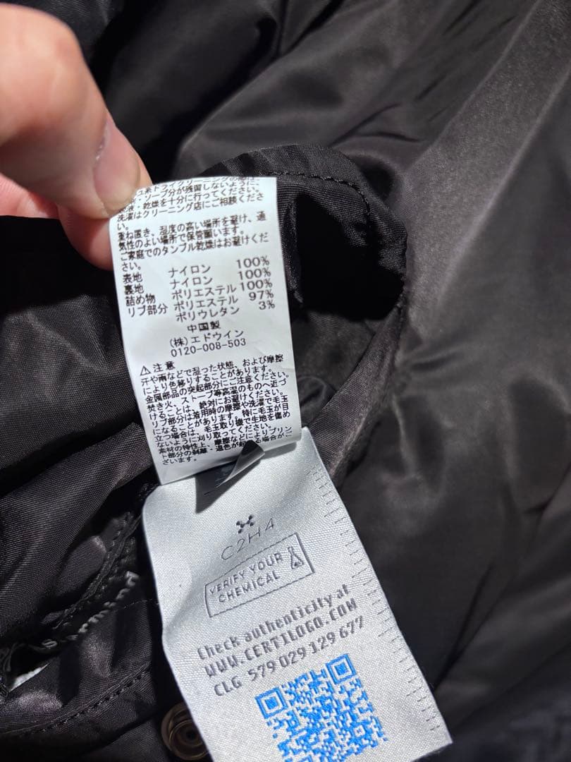 マスターマインド　C2H4 ALPHA INDUSTRIES MA-1 M 赤