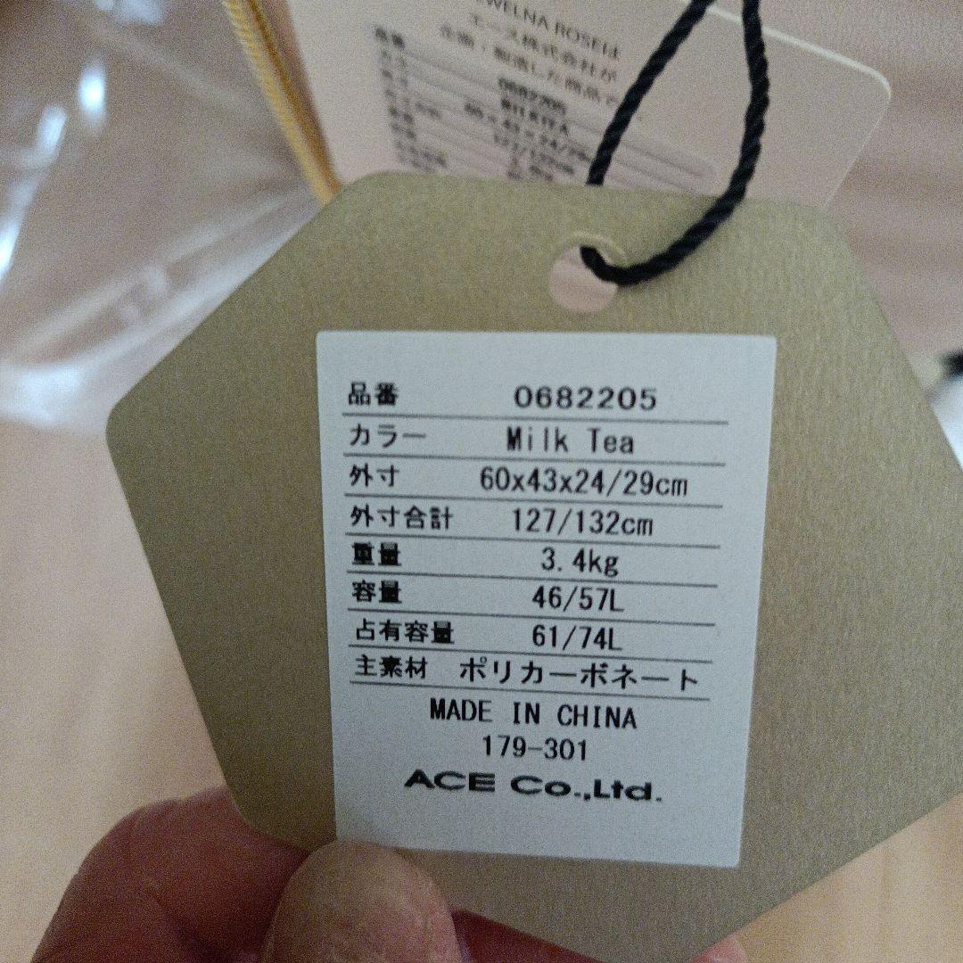 【新品未使用】HaNT✕JEWELNA ROSEコラボ　スーツケースМサイズ