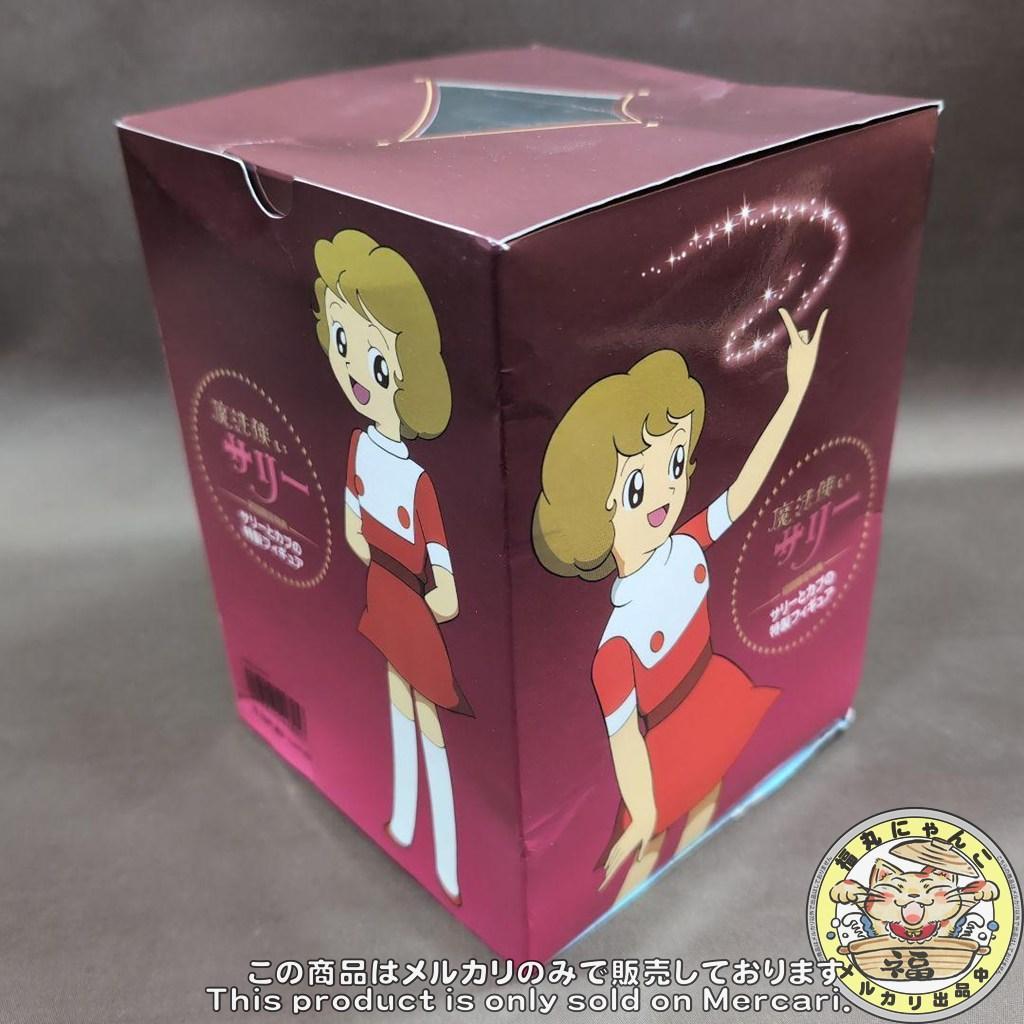 e*n様 魔法使いサリー DVD-BOX〈初回限定版・19枚組〉　フィギュア付き