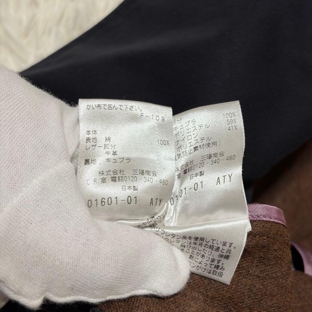 美品　サンヨー　100年コート　トレンチ　ライナー　　ベルト　ブラック　L