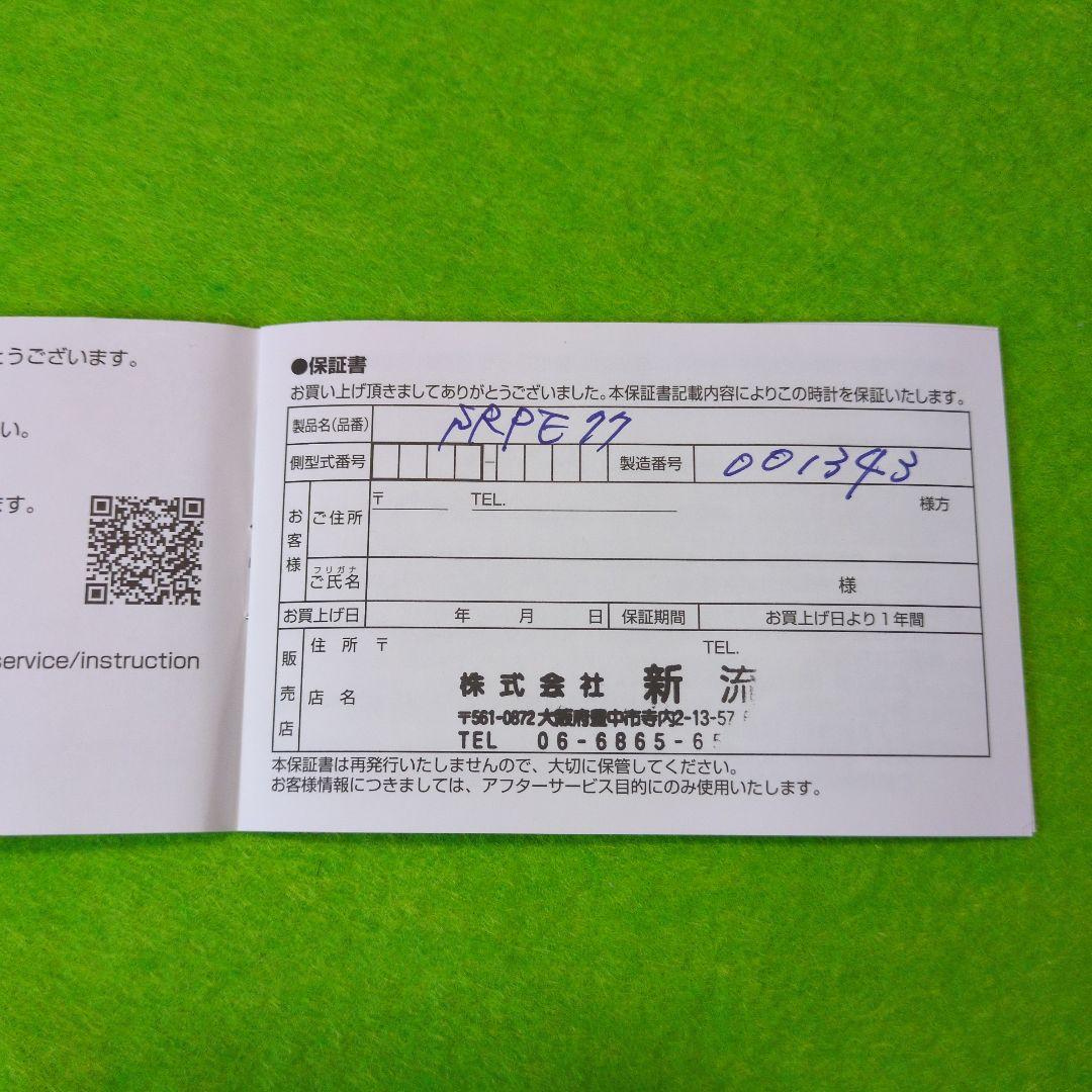 時計　セイコー SRPE77 海外モデル 美品