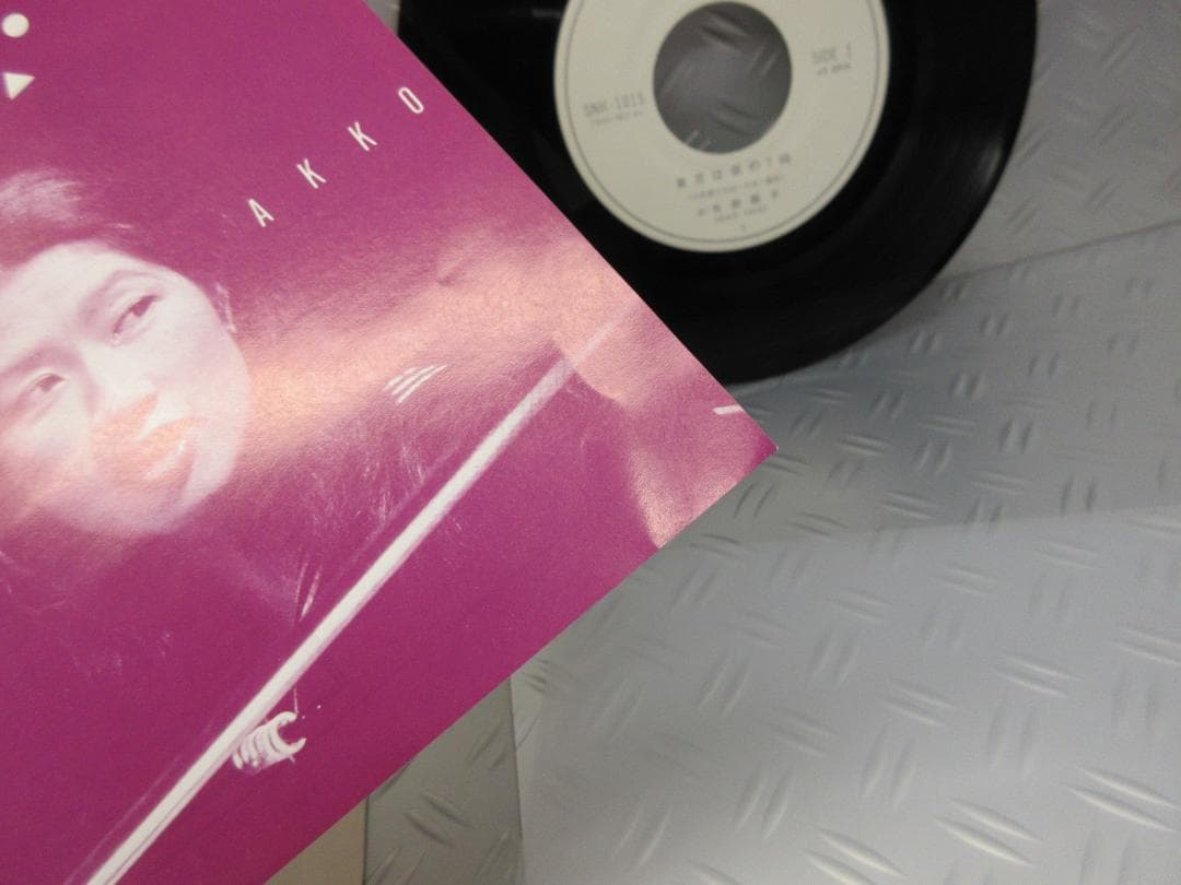 R*郎様 ★矢野顕子 / 東京は夜の7時 - サッちゃん★Promotion O