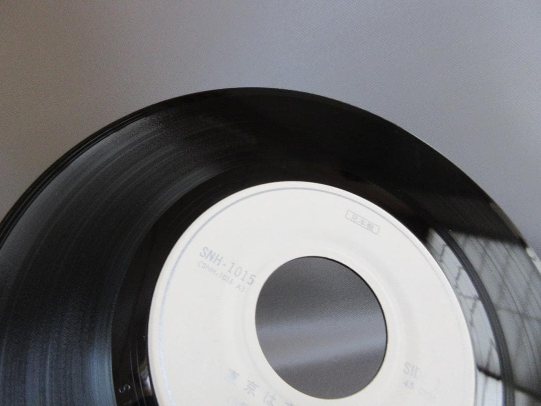 R*郎様 ★矢野顕子 / 東京は夜の7時 - サッちゃん★Promotion O