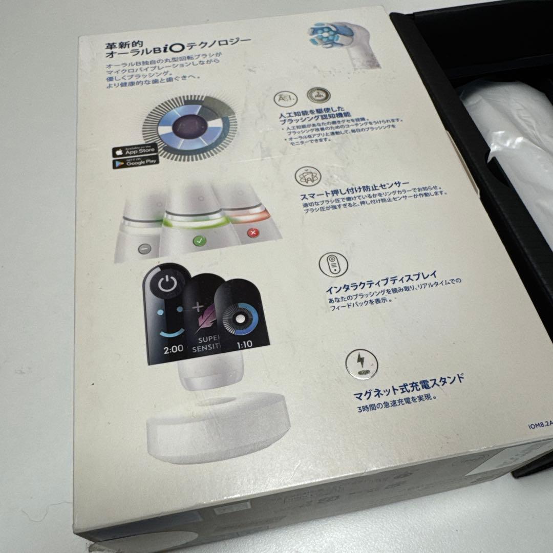 新品未使用⭐︎BRAUN iOシリーズ8 電動歯ブラシ本体