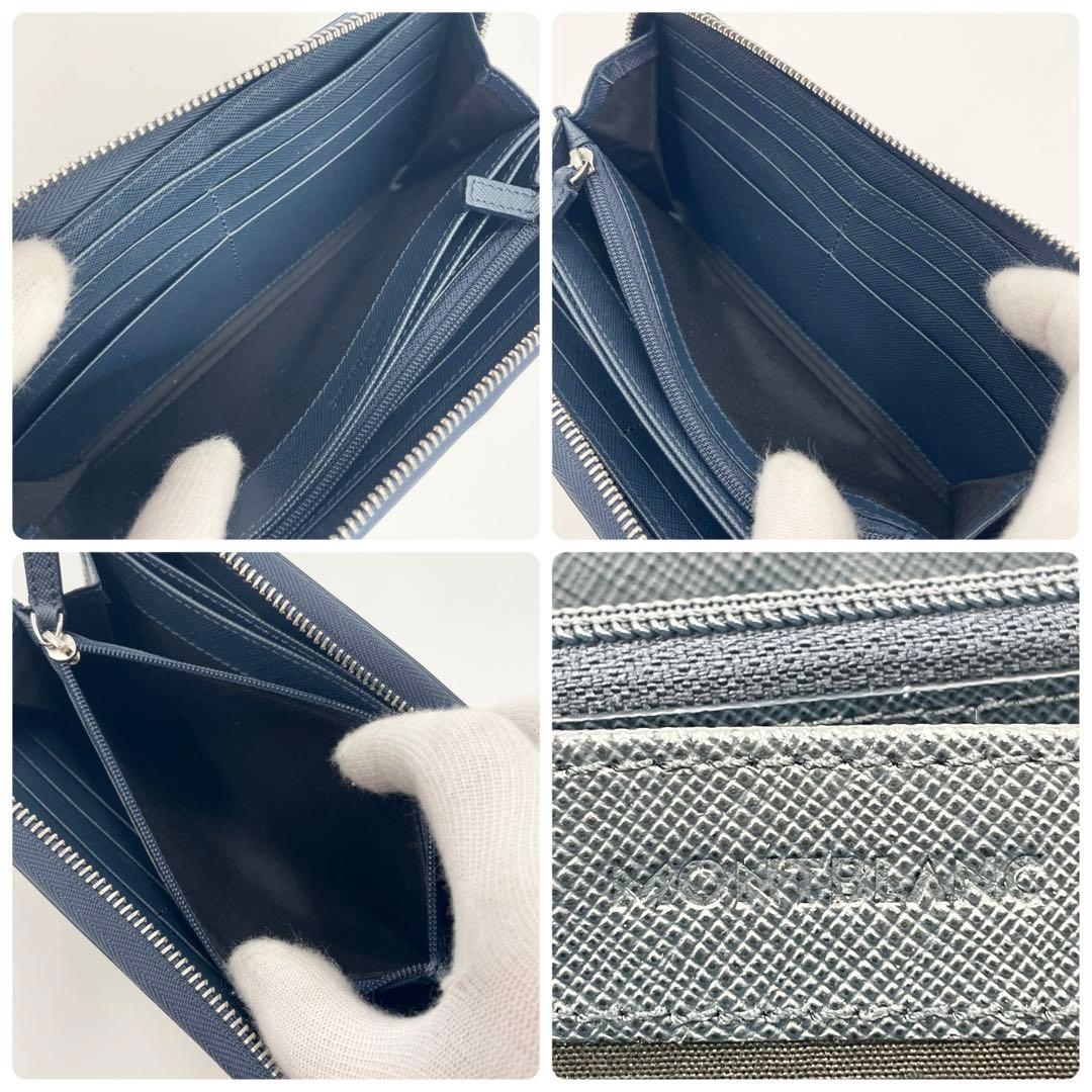 MONTBLANC モンブラン 長財布 サルトリアル マイスターシュテック