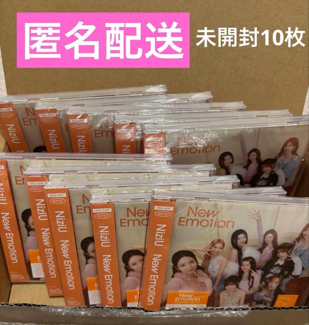 NiziU アルバム 通常盤 未開封 10枚セット① シリアルつき