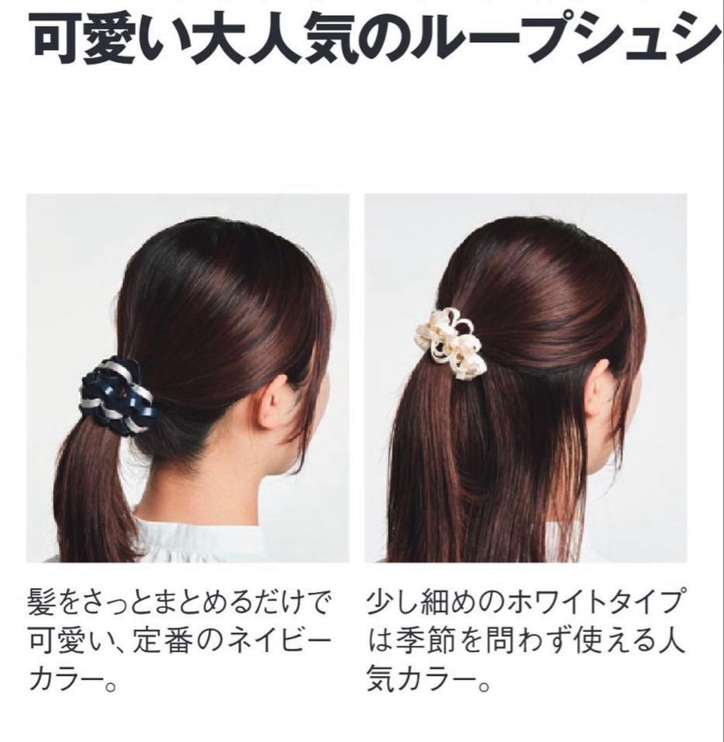 Acca ヘアアクセサリー　シュシュ