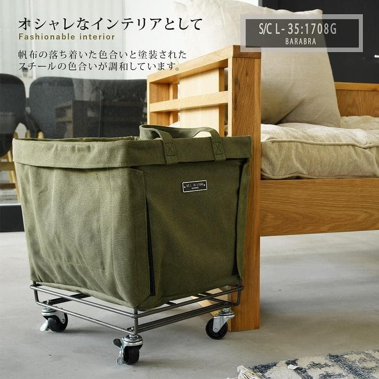 収納ボックス キャスター付き 布 バスケットワゴン マガジンラック