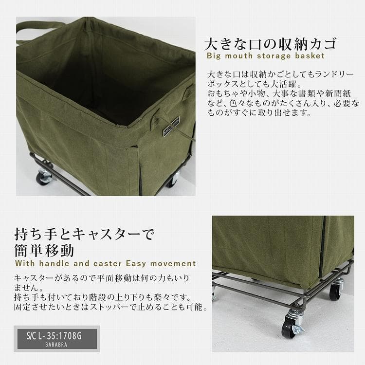 収納ボックス キャスター付き 布 バスケットワゴン マガジンラック