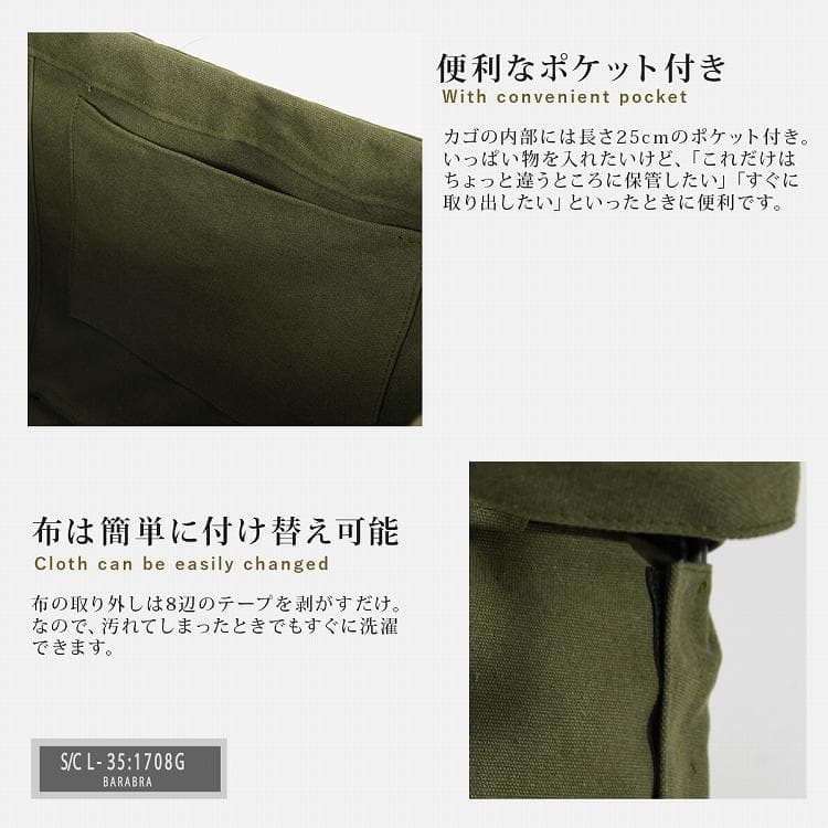 収納ボックス キャスター付き 布 バスケットワゴン マガジンラック