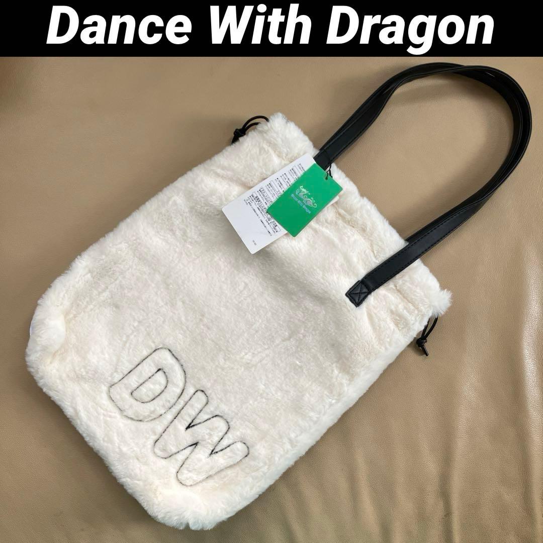【未使用】 Dance With Dragon 巾着 シューズバッグ タグ付き