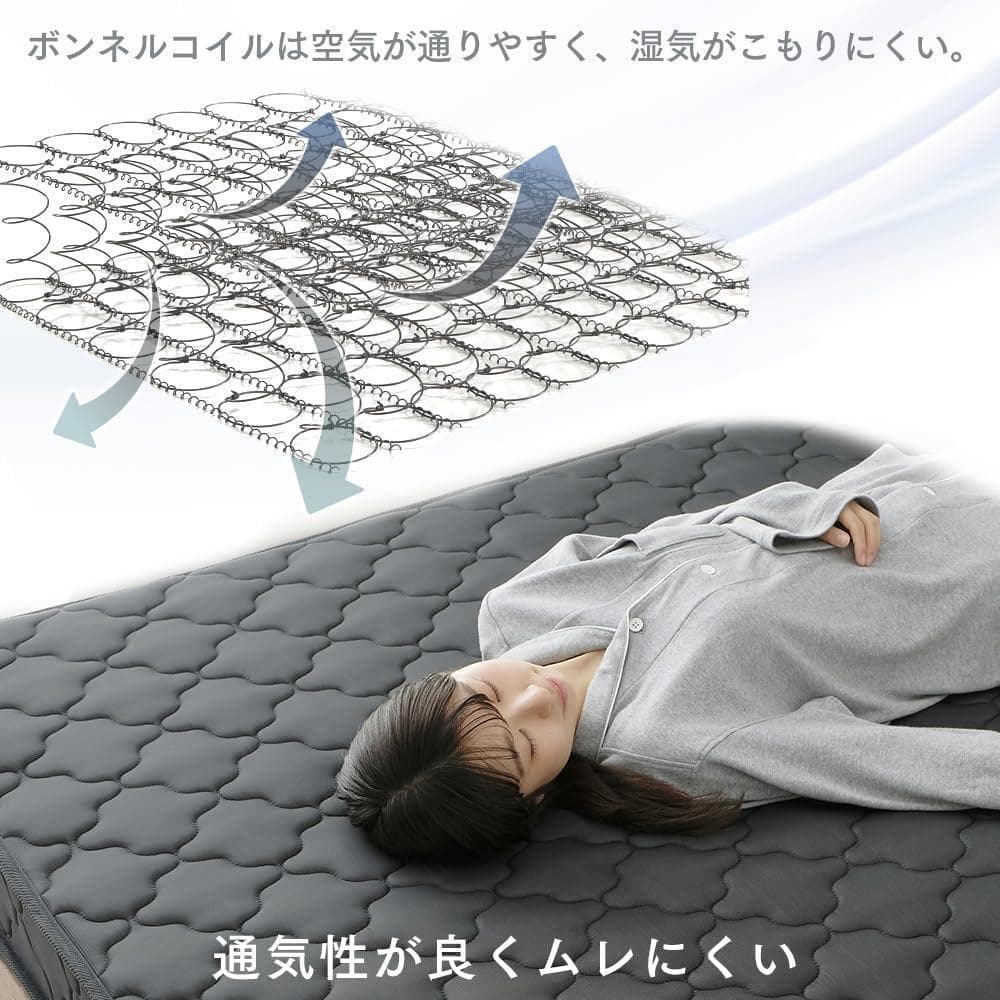 アイリス ボンネルコイルマットレス シングル ホワイト BCMT-SWH