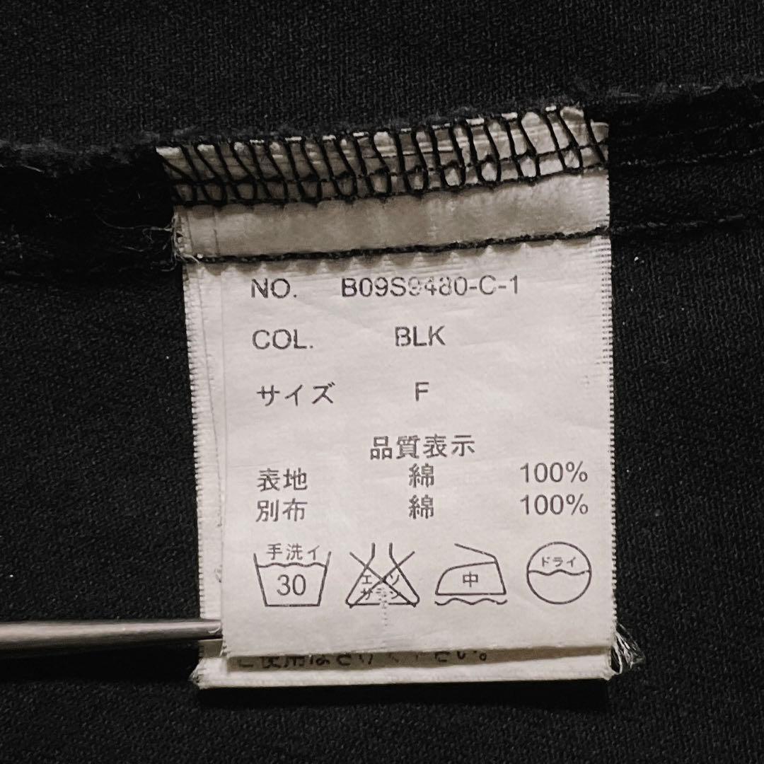 ねも様 まとめ割