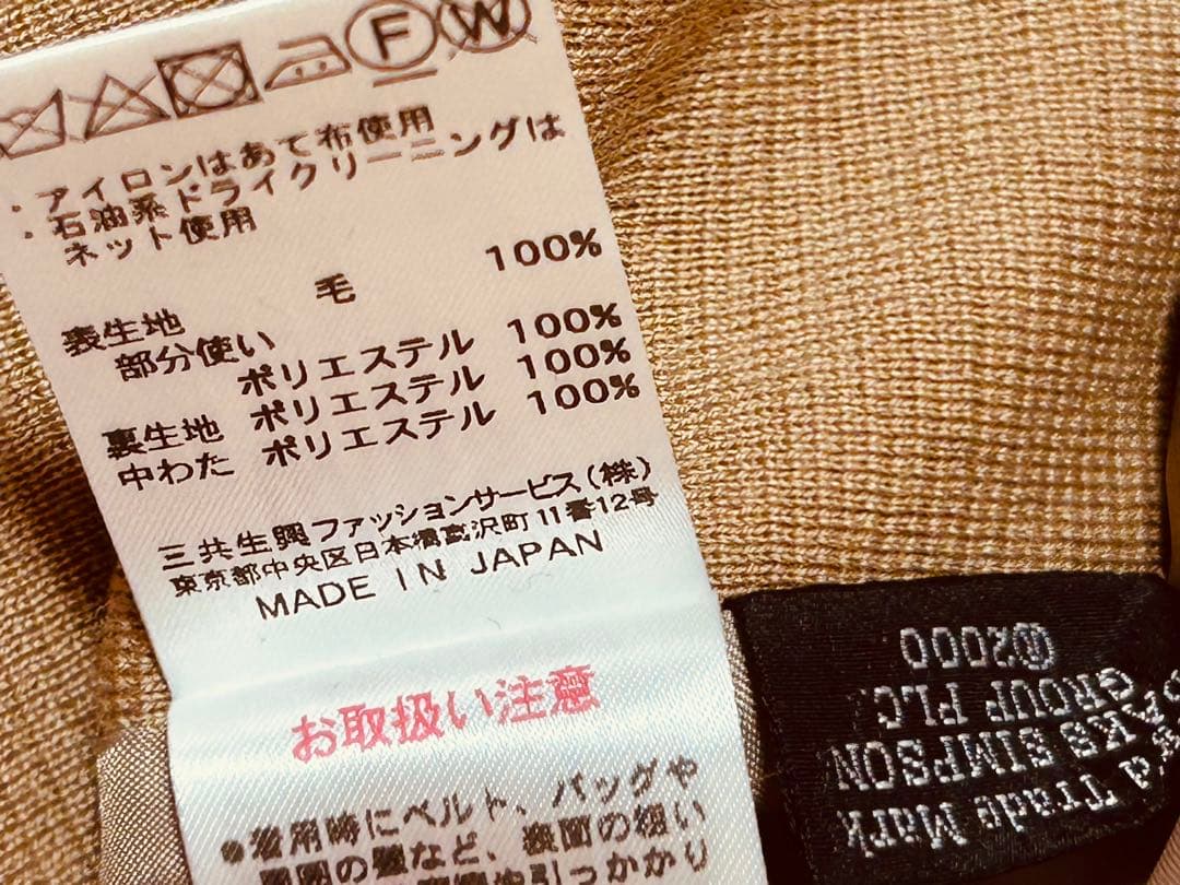 DAKS　ダックス　ベスト　キルティング