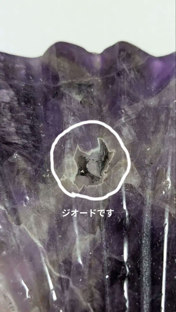 エレスチャル❢