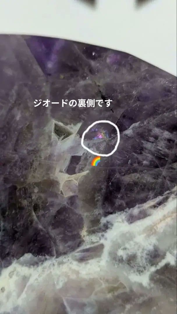 エレスチャル❢