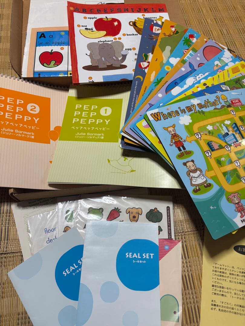 ペッピーキッズ　モラモラ　※16日まで値下げ